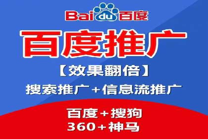 百度推广托管效果评估：多行业成功案例解析