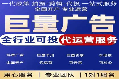 快手信息流运营攻略：提升内容曝光